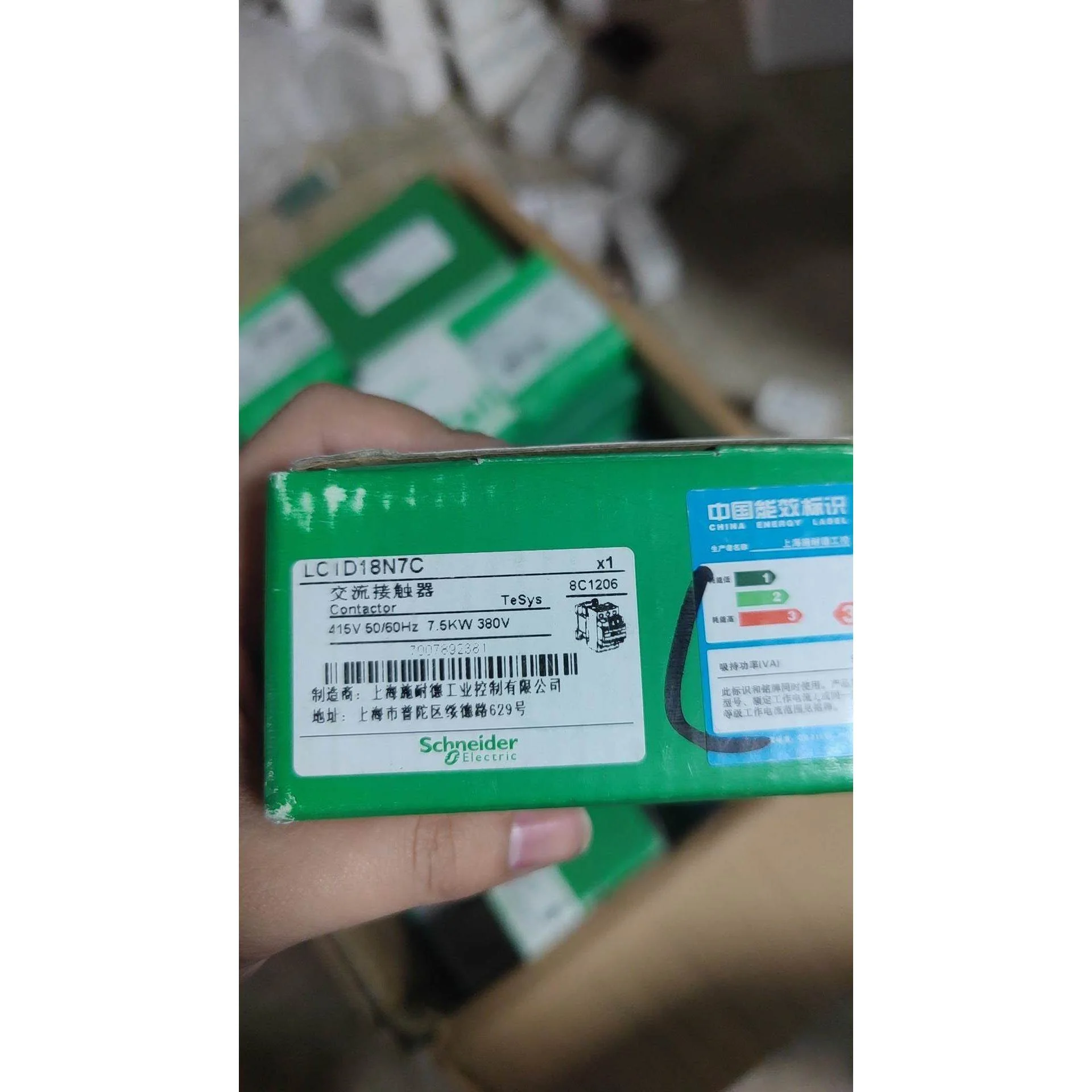 非实价议价议价询价【原装正品】 施耐德三极交流接触器 LC1D18N7