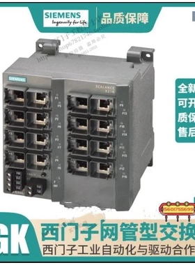 非实价议价议价6GK5108-0BA00-2AA3以太网交换机/6GK51080BA002AA