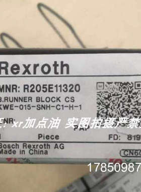 议价R205E11320力士乐滑块议价