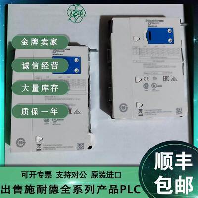 议价商品勿拍BMXXCAUSBH045 施耐德M340 接线端口/US议价商品勿拍
