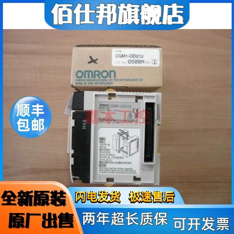 非实价议价议价欧姆龙CQM1-OD211 212 213 214 215 216 OA221 OC2