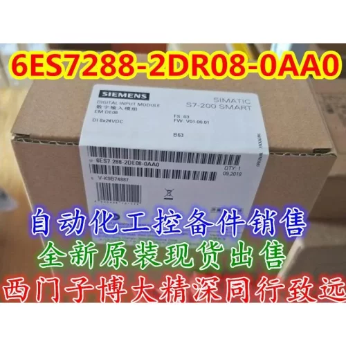 非实价议价议价IP 6ES7288-2DR08-0AA0 EM DR08扩展模块6ES72882D
