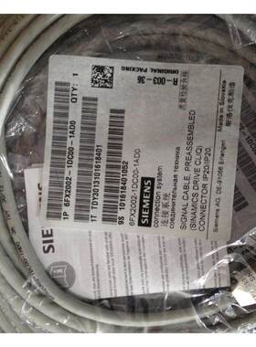 非实价议价议价伺服信号电缆6FX2002-1DC00/1DCOO-1AH0/1AHO/1ADO