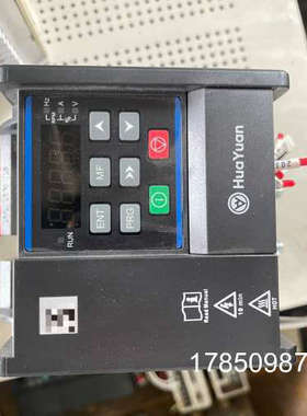 议价华远M1-2S0015-B-QZ议价