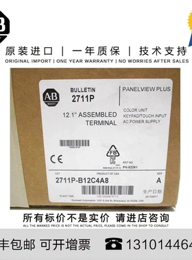 非实价议价议价Allen-Bradley 2711P-RFK7 0.253 KG US PanelView