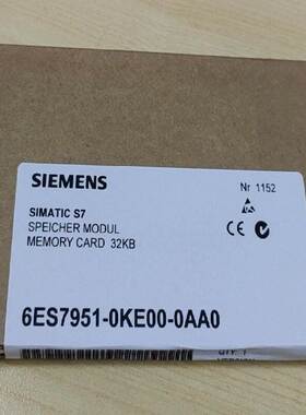 非实价议价议价6ES7951-0KE00/OKEOO-0AA0/OAAOS7-300存储卡 内存