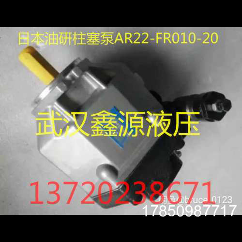 议价日本油研柱塞泵AR22-FR010-20  ，AR22-FR01C-22，AR16-FR01B