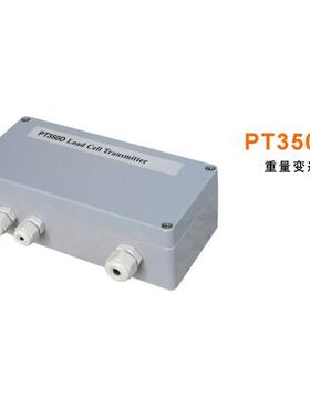 非实价议价议价PT350D重量变送器非实价议价议价