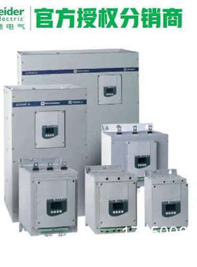 议价正品软起动器ATS48C32Q ATS48C32Y 320A 160kw 415v议价