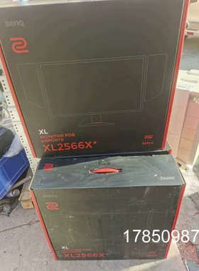 议价卓威明基XL2566X+显示器箱子.议价