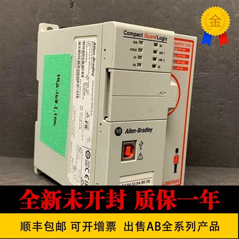 非实价议价议价全新 1756-L72S GuardLogix Logix5572S处理器，4M