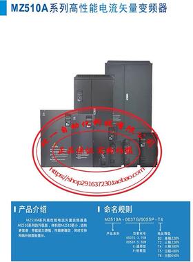议价议价EV510A-0110G/0150P-T4 原装变频器11KW/380V ,议价议价