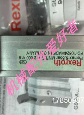 议价德国气爪气缸 R412000418    R 412 000 418议价