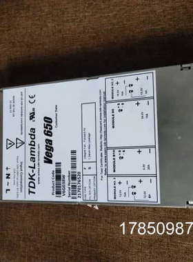议价LAMBDA  Vega 650电源 V6G038W 九成新议价