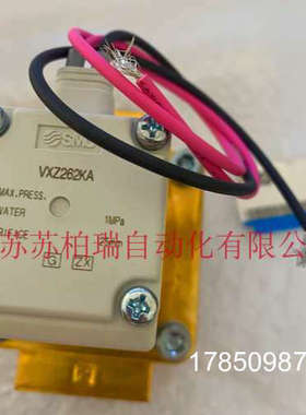 议价电磁阀 VXZ260KG VXZ260KA VXZ262KG VXZ262KZ2A VXZ262KA议