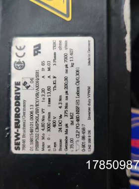 议价SEW伺服电机行星减速机PSBF522 CMP50L/BP/议价