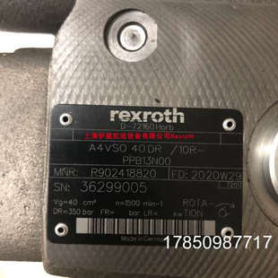 R902418820柱塞泵议价 PPB13N00 议价力士乐A4VSO40DR 10R
