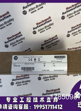 议价AB 1756-L63 ControlLogix Logix5563处理器2MB内存 1756L63