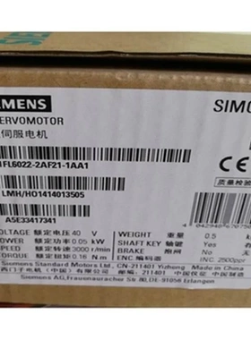 非实价议价议价V90S-1FL6伺服电机电压230V 3AC 1kW 1FL6052-2AF2