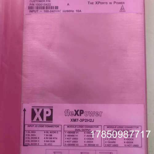 议价XP电源模组 fleXPower XM7-3P2H2J  XM7DD-3P3P 12/X7DD-3P3P