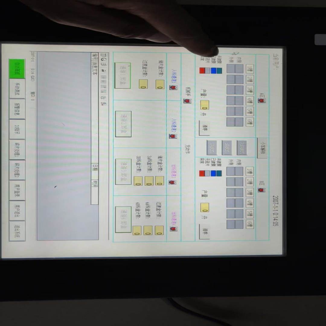议价议价拍前询价~研华12寸工业一体机。PPC-L128T 。PPC议价议价
