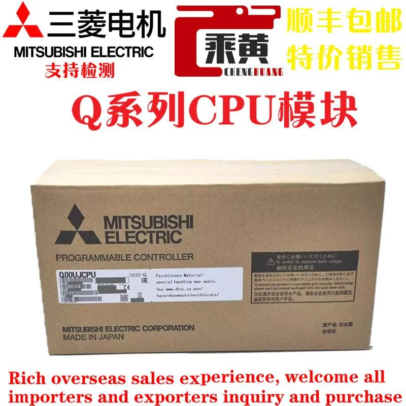 非实价议价议价全新三菱Q系列模块 Q00 Q01CPU Q02CPU Q02HCPU Q0