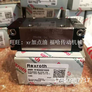 议价R162221320 R162221322 R162221422 R162221420 R162229320议