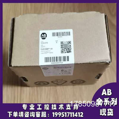 议价5094-IF8XT罗克韦尔AB正品质量售后无忧供应5094IF8XT议价