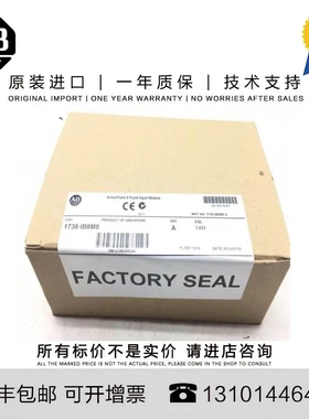 非实价议价议价Allen-Bradley 1738-IB8M8 0.429 KG SG ArmorPoin