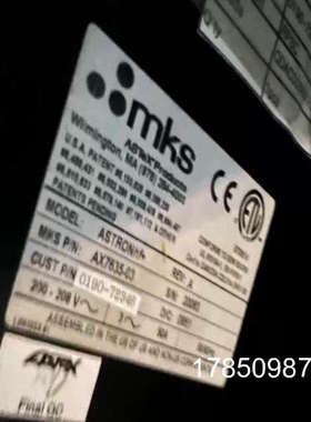 议价（统统工控）mks的RPS，AX7635-02，AX7635-03  A议价