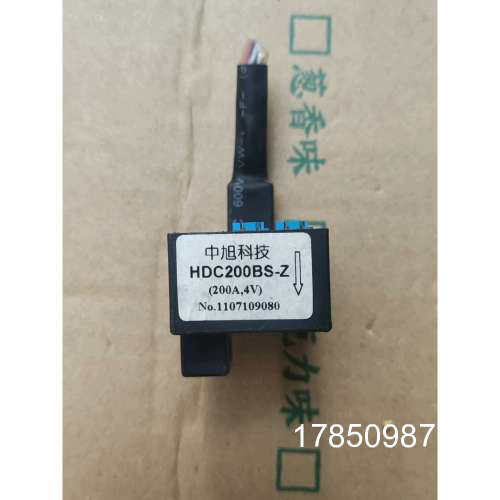 议价中旭科技电流互感器型号:HDC200BS-Z  一个成色如图议价