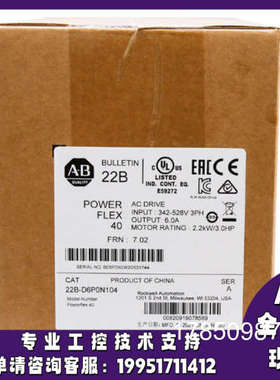 议价22B-D6P0N104 PowerFlex 40交流变频器480VAC/3PH/2.2 kW/3 H