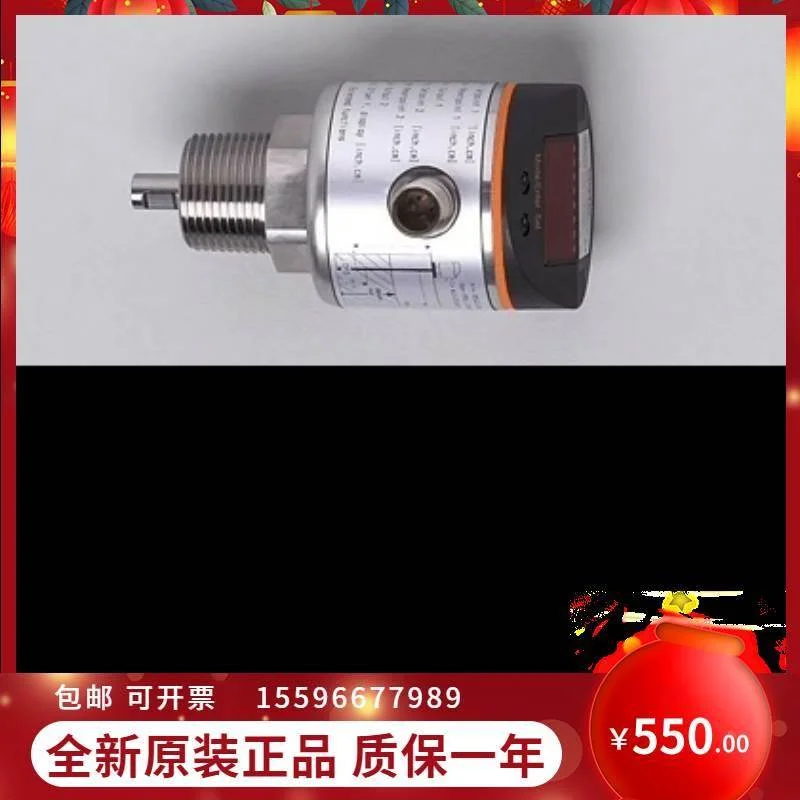 非实价议价议价询价PN3071德国易福门传感器全新原装正品特价议价