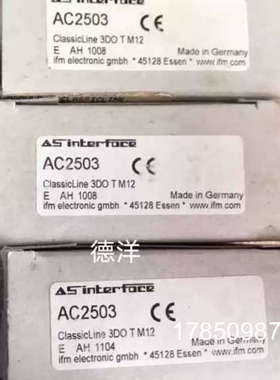 议价IFM易福门 模块AC2503 正品议价