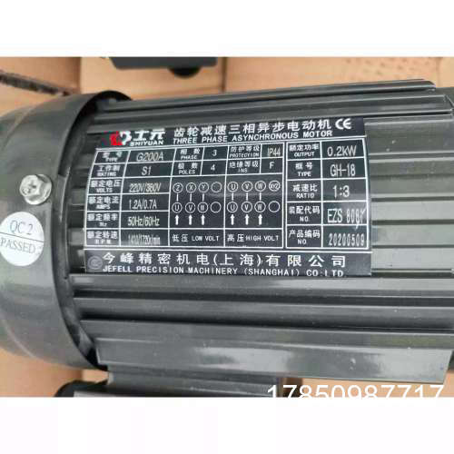 议价减速电机200W1比3轴直径18mm,装机未使用成色九成新以议价
