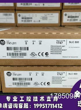 议价1747-L511 SLC 500 SLC 5/01 CPU处理器，1K内存 1747L511议