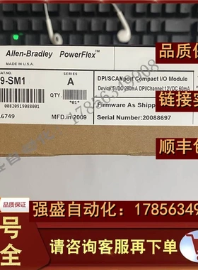 非实价议价议价 1769-SM1 紧凑型 I/O DPI/SCANport 通信模块，3