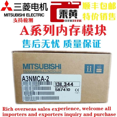 非实价议价议价三菱A3NMCA2 4-8 A3NMCA16 24 40 56 A1S62RD3N A1