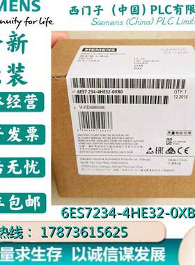 非实价议价议价6ES7234-4HE32-0XB0S7-1200SM1234模拟量/6ES72344