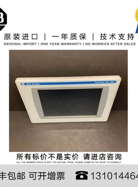 非实价议价议价Allen-Bradley 2711P-T7C4A9 2.584 KG US PanelVi