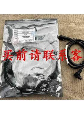 非实价议价议价议价.RGBD USB2.0连接线 1米 2条 50 合适非实价议