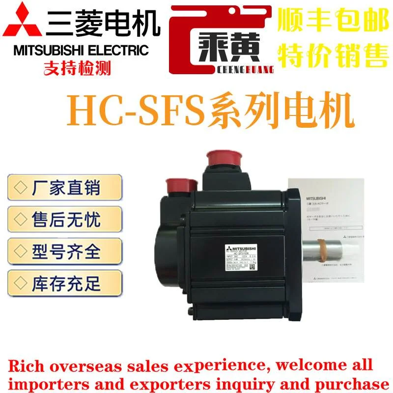 非实价议价议价三菱HC-SFS102 103B 502BK 52K 202B SFS152 SP301