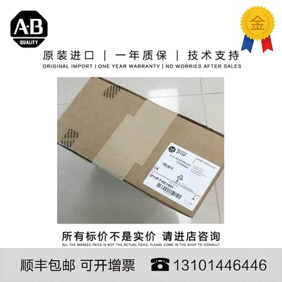非实价议价议价Allen-Bradley 2711P-RAAK15 2.932 KG US PanelVi