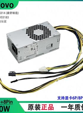 非实价议价议价全新PCK014 B460 10针电源SP50H29603 5P50V03183