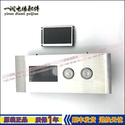 非实价议价议价全新原装巨人通力液晶显示板KVT191/A3N61098全彩