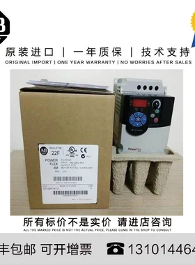 非实价议价议价Allen-Bradley 22F-D6P0N113 1.962 KG CN PowerFl