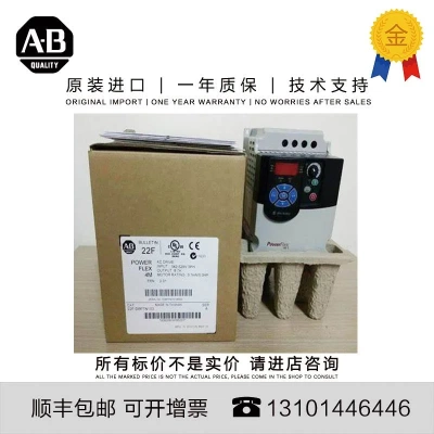 非实价议价议价Allen-Bradley 22F-D6P0N113 1.962 KG CN PowerFl