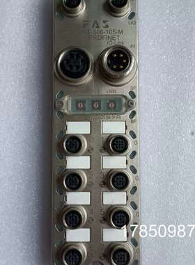 议价富延升IOLink模块 FNI PNT-508-105-M议价