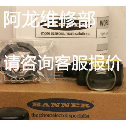 非实价议价议价非实价议价议价询价美国邦纳QS30EX+QS30ARX/QS30E