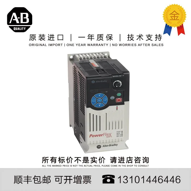 非实价议价议价Allen-Bradley 25B-D4P0N114 1.613 KG CN PowerFl